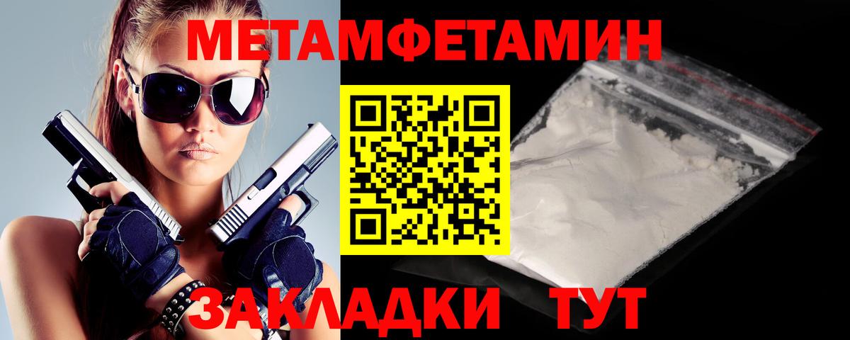Карпинск  АМФЕТАМИН 97%  Amphetamine  АМФЕТАМИН  Вход с VPN 