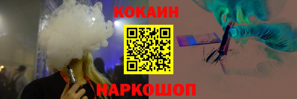 COCAIN VHQ Карпинск