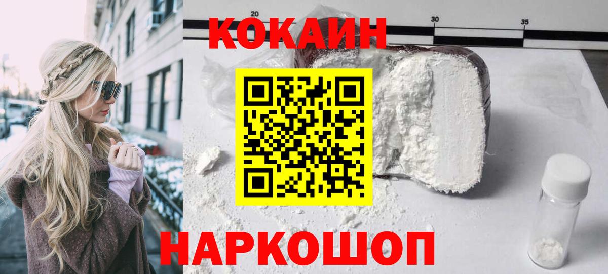 Псилоцибиновые грибы Карпинск