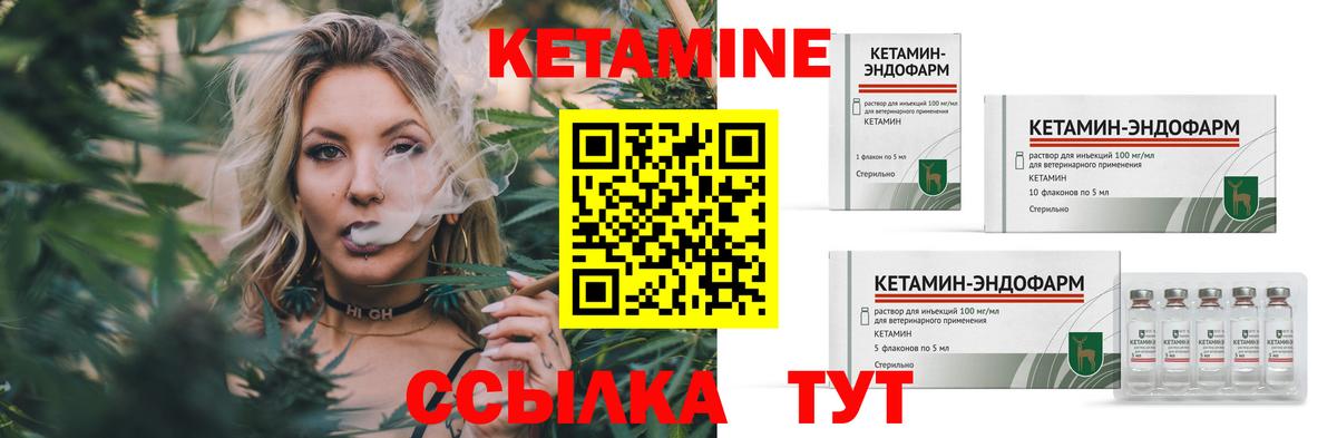 Карпинск  КЕТАМИН ketamine  Вход с VPN  КЕТАМИН VHQ 