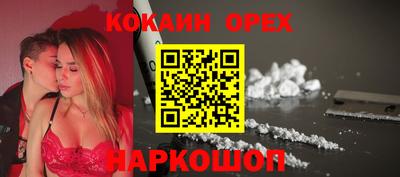ГАЛЛЮЦИНОГЕННЫЕ ГРИБЫ Кандалакша