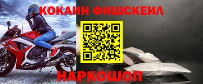 кокаин колумбия Камышлов