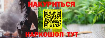 бутик Ирбит