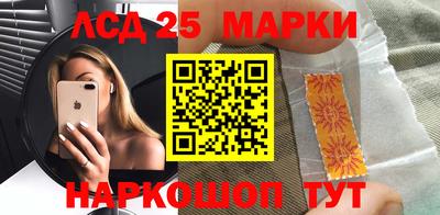 ГАЛЛЮЦИНОГЕННЫЕ ГРИБЫ Кандалакша