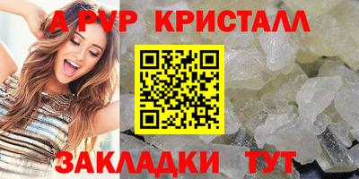 винт Изобильный
