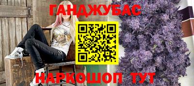 бутик Ирбит