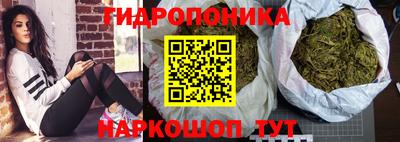 бутик Ирбит