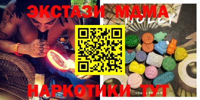 дмт Ипатово