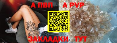 альфа пвп VHQ Канаш