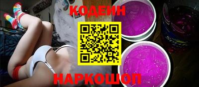 кокаин колумбия Камышлов