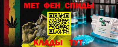 альфа пвп VHQ Канаш