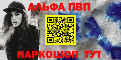 бутик Ирбит