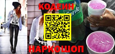 винт Изобильный