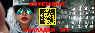 кокаин колумбия Камышлов