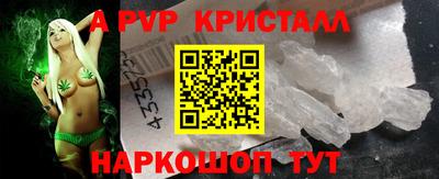альфа пвп VHQ Канаш