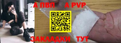 винт Изобильный