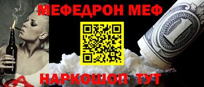 альфа пвп VHQ Канаш
