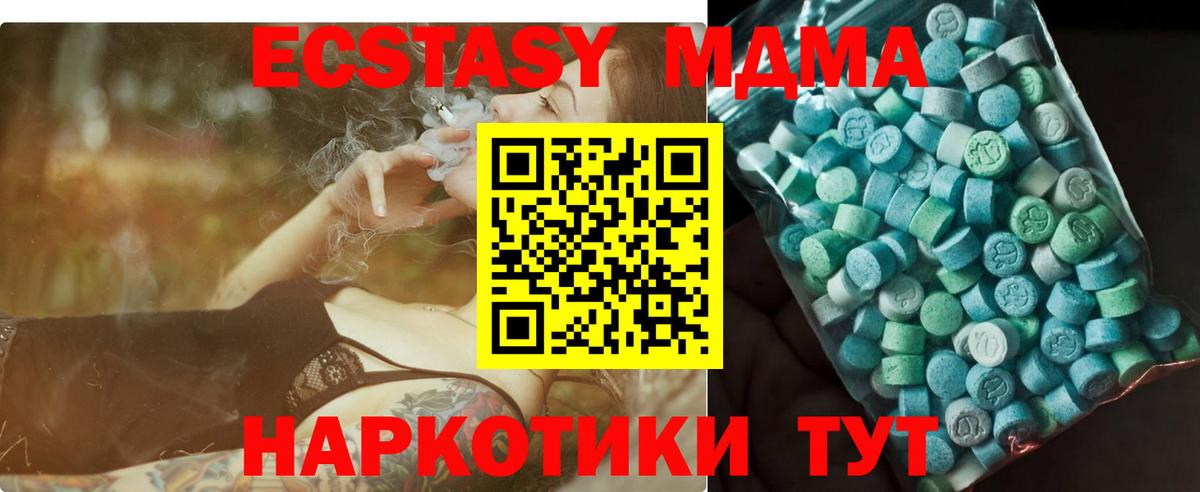 MDMA VHQ Карпинск