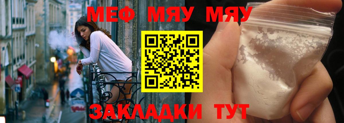 МЕФ  Карпинск