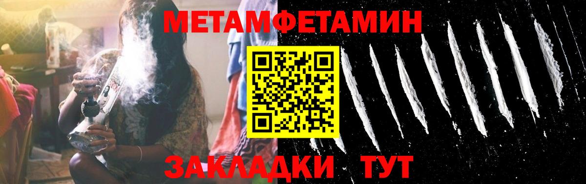Первитин винт Карпинск