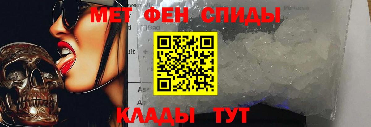 Метамфетамин  МЕТАМФЕТАМИН Декстрометамфетамин 99.9%  Вход с VPN  Карпинск 