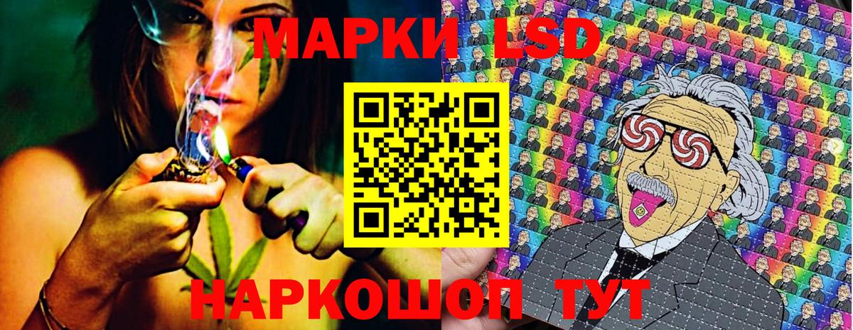 Марки 25I-NBOMe 1,8мг Карпинск