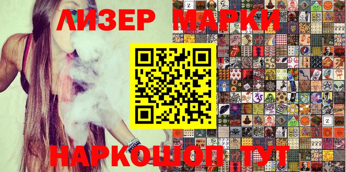 Марки N-bome 1,5мг  Вход с VPN  Марки NBOMe  Карпинск 