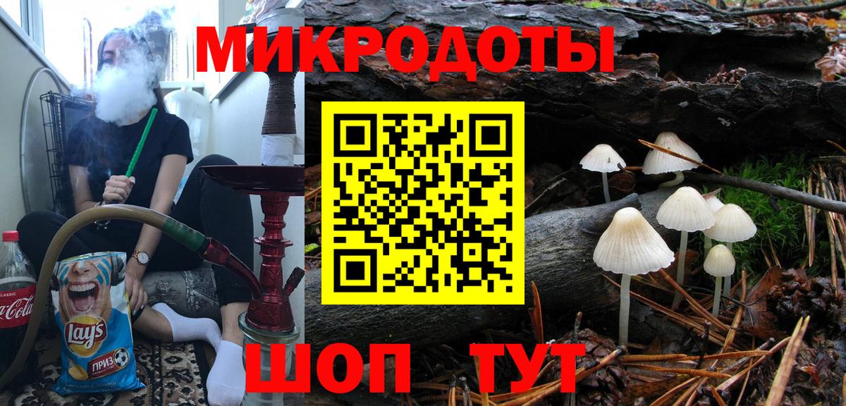 Карпинск  Псилоцибиновые грибы мухоморы  даркнет сайт  Вход с VPN 