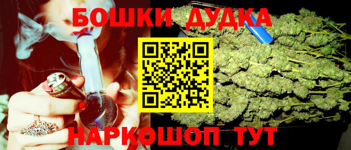 Шишки марихуана LSD WEED  Бошки марихуана Amnesia  Канабис Ganja  Вход с VPN  Карпинск 